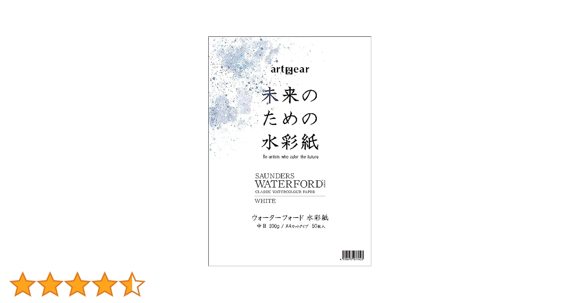 HOPE??? 水彩アート紙a4 HOPE??? 水彩アート紙a4 dショッピング |artgear 未来のための